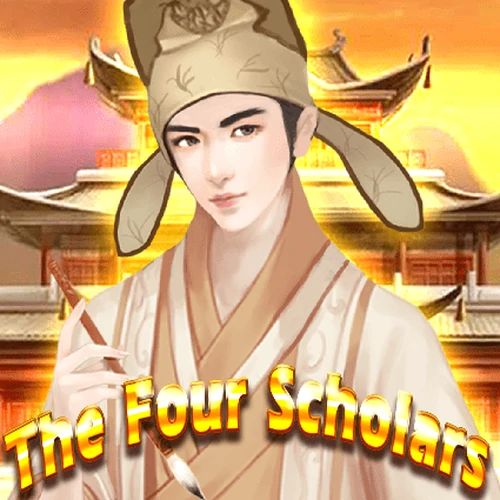 เกมสล็อต The Four Scholars